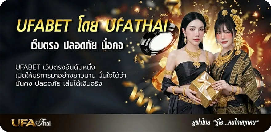 แบนเนอร์ pptv ถ่ายทอดสด บอลวันนี้ บุรีรัมย์ แรง — แทงบอลออนไลน์ คาสิโน หวย มวย สล็อต ครบวงจร
