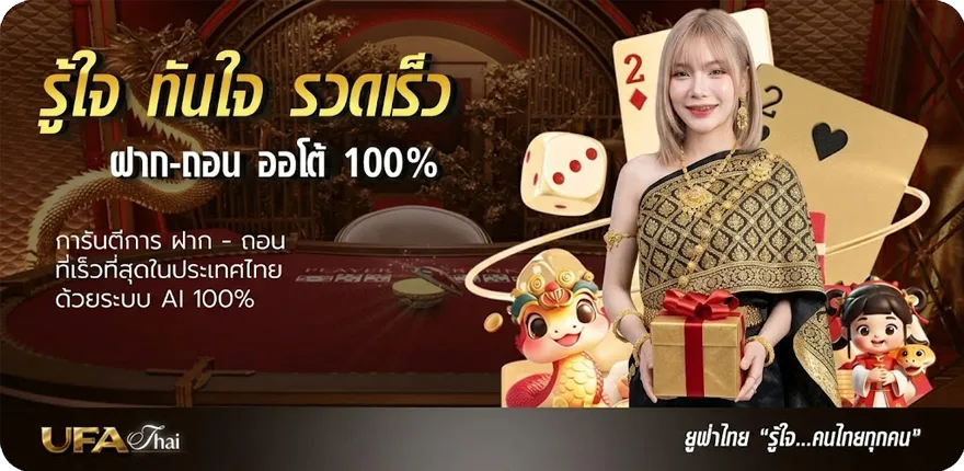 โปรโมชั่น pptv ถ่ายทอดสด บอลวันนี้ บุรีรัมย์ ใหม่ — โปรโมชั่นสมาชิกใหม่