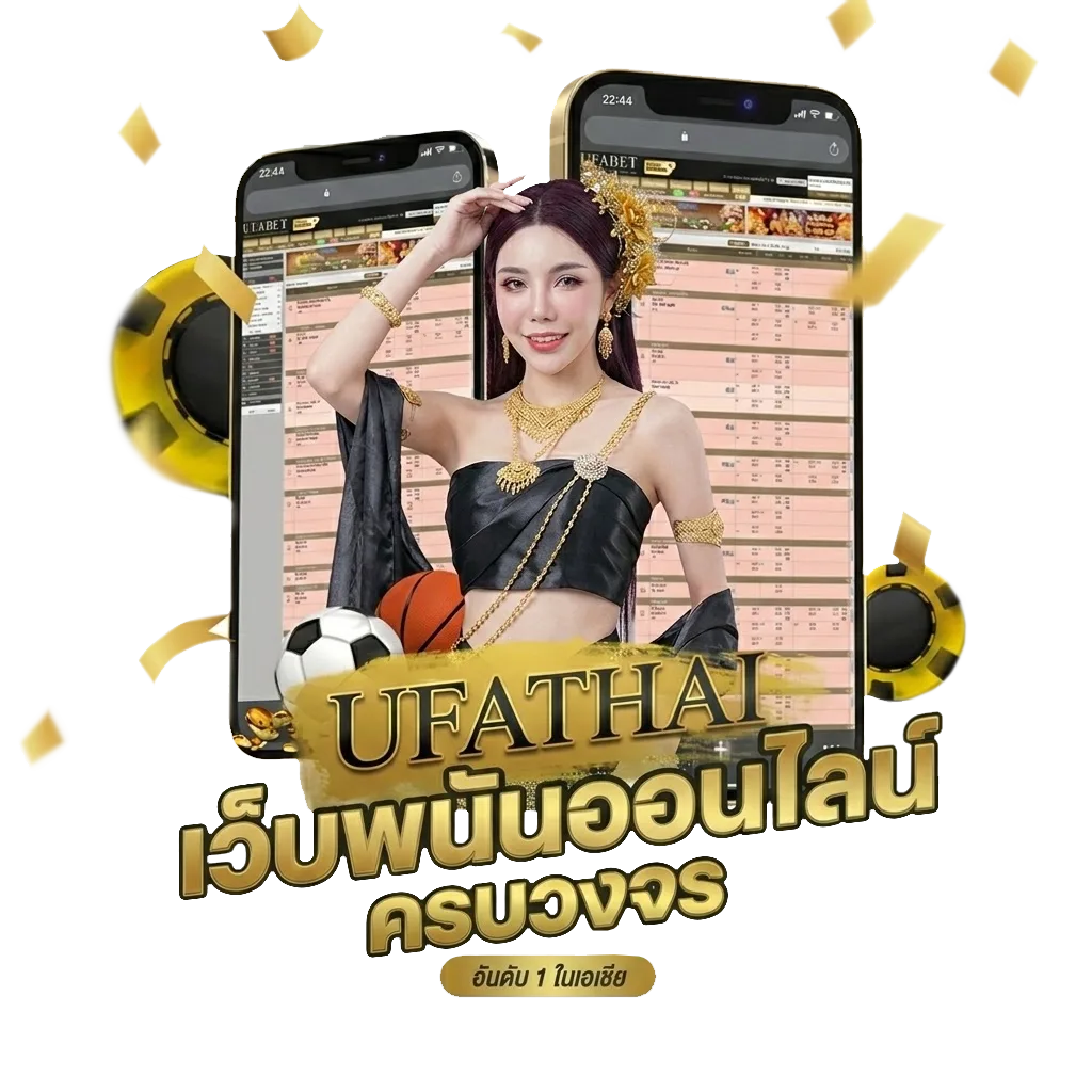 pptv ถ่ายทอดสด บอลวันนี้ บุรีรัมย์ Bonus Banner — สมาชิกทุกคน